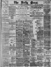 Daily News (London) Wednesday 06 January 1897 Page 1