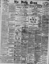 Daily News (London) Tuesday 12 January 1897 Page 1