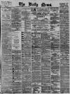 Daily News (London) Friday 14 May 1897 Page 1