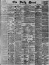 Daily News (London) Saturday 04 September 1897 Page 1