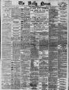 Daily News (London) Tuesday 05 October 1897 Page 1