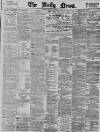 Daily News (London) Thursday 06 January 1898 Page 1