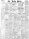 Daily News (London) Wednesday 01 February 1899 Page 1