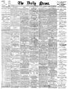 Daily News (London) Wednesday 14 February 1900 Page 1