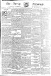 Derby Mercury Thursday 20 November 1794 Page 1