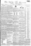 Derby Mercury Thursday 11 December 1800 Page 1