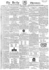 Derby Mercury Thursday 27 June 1811 Page 1