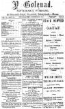 Y Goleuad Saturday 06 November 1875 Page 1