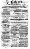 Y Goleuad Saturday 13 September 1879 Page 1