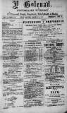 Y Goleuad Saturday 12 June 1880 Page 1