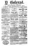 Y Goleuad Saturday 21 February 1885 Page 1