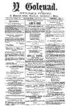 Y Goleuad Saturday 30 January 1886 Page 1