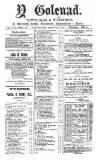 Y Goleuad Saturday 04 December 1886 Page 1