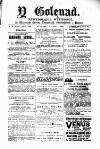 Y Goleuad Thursday 11 February 1892 Page 1