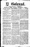 Y Goleuad Wednesday 28 August 1895 Page 1