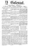 Y Goleuad Wednesday 01 January 1896 Page 1