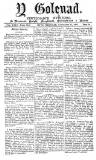 Y Goleuad Wednesday 27 July 1898 Page 1