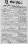 Y Goleuad Wednesday 27 September 1899 Page 1
