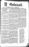 Y Goleuad Wednesday 24 January 1900 Page 1