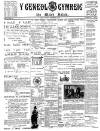 Y Genedl Gymreig Wednesday 05 February 1890 Page 1