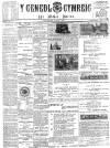 Y Genedl Gymreig Wednesday 12 March 1890 Page 1