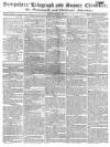Hampshire Telegraph Monday 09 July 1810 Page 1