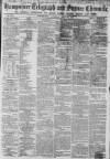 Hampshire Telegraph Saturday 28 July 1855 Page 1