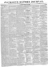 Oxford Journal Saturday 11 February 1832 Page 1