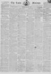 Leeds Mercury Saturday 14 December 1811 Page 1