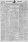 Leeds Mercury Saturday 15 February 1812 Page 1