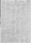 Leeds Mercury Saturday 15 July 1815 Page 1