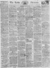 Leeds Mercury Saturday 23 August 1817 Page 1