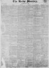 Leeds Mercury Saturday 15 July 1826 Page 1