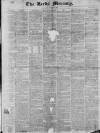 Leeds Mercury Saturday 09 January 1830 Page 1