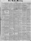 Leeds Mercury Saturday 27 February 1830 Page 1