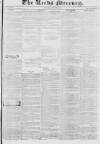 Leeds Mercury Saturday 22 March 1834 Page 1