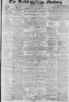Leeds Mercury Saturday 16 January 1847 Page 1