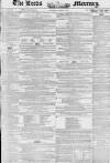 Leeds Mercury Saturday 11 October 1851 Page 1