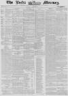 Leeds Mercury Tuesday 11 September 1855 Page 1