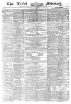 Leeds Mercury Saturday 02 October 1858 Page 1