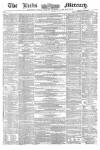 Leeds Mercury Saturday 23 October 1858 Page 1