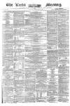 Leeds Mercury Saturday 01 September 1860 Page 1