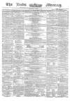 Leeds Mercury Saturday 17 August 1861 Page 1