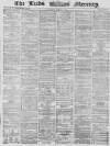 Leeds Mercury Saturday 15 March 1862 Page 1