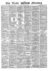 Leeds Mercury Saturday 05 November 1864 Page 1