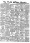 Leeds Mercury Tuesday 07 February 1865 Page 1