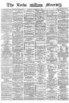 Leeds Mercury Tuesday 11 December 1866 Page 1