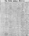 Leeds Mercury Wednesday 10 April 1867 Page 1