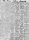 Leeds Mercury Saturday 15 August 1868 Page 1