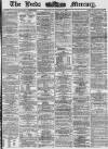 Leeds Mercury Saturday 21 August 1869 Page 1